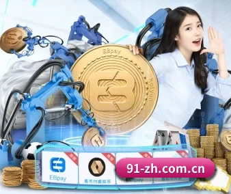 B体育网页版 APP 界面